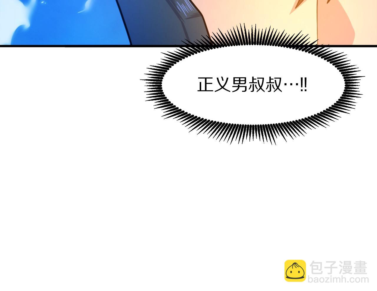 第85话 到达48