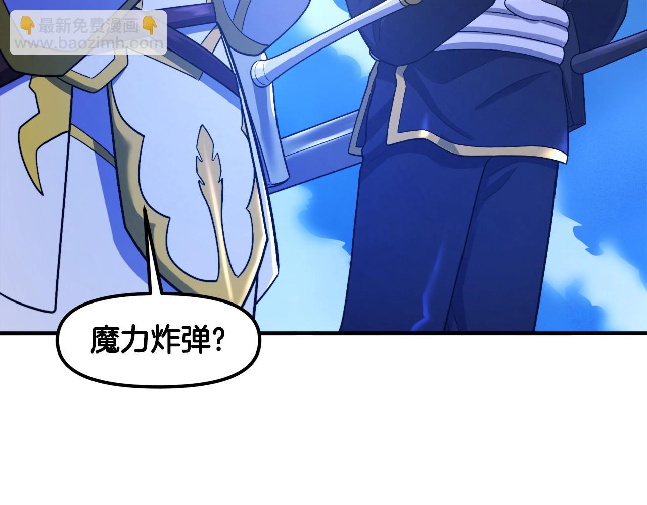 第85话 到达5
