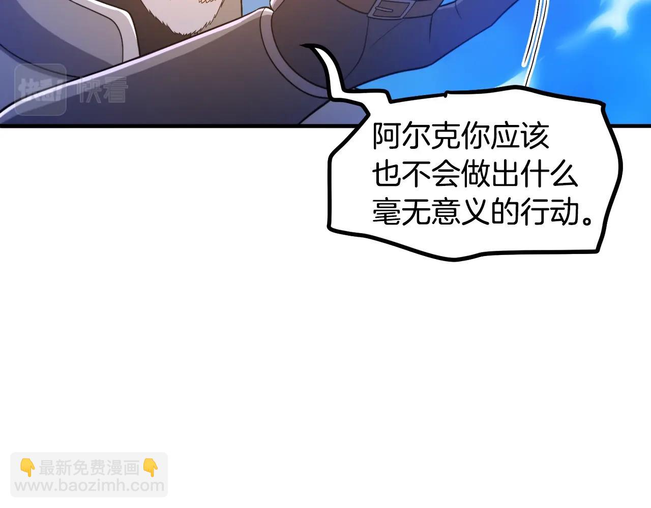 第85话 到达50