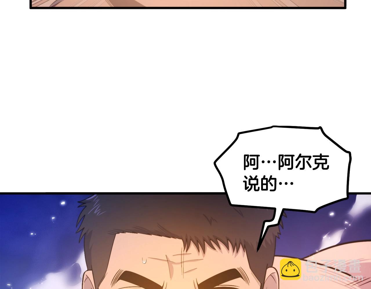 第85话 到达54