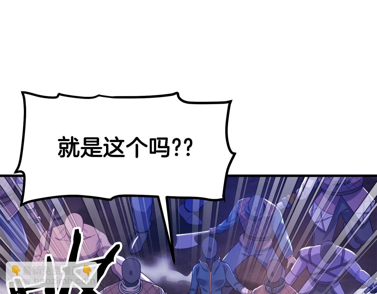 第85话 到达56
