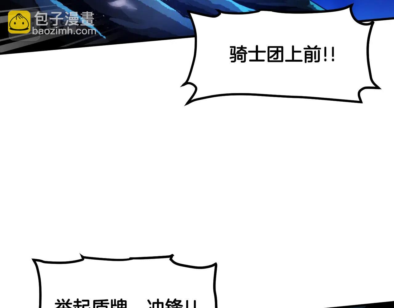 第85话 到达63