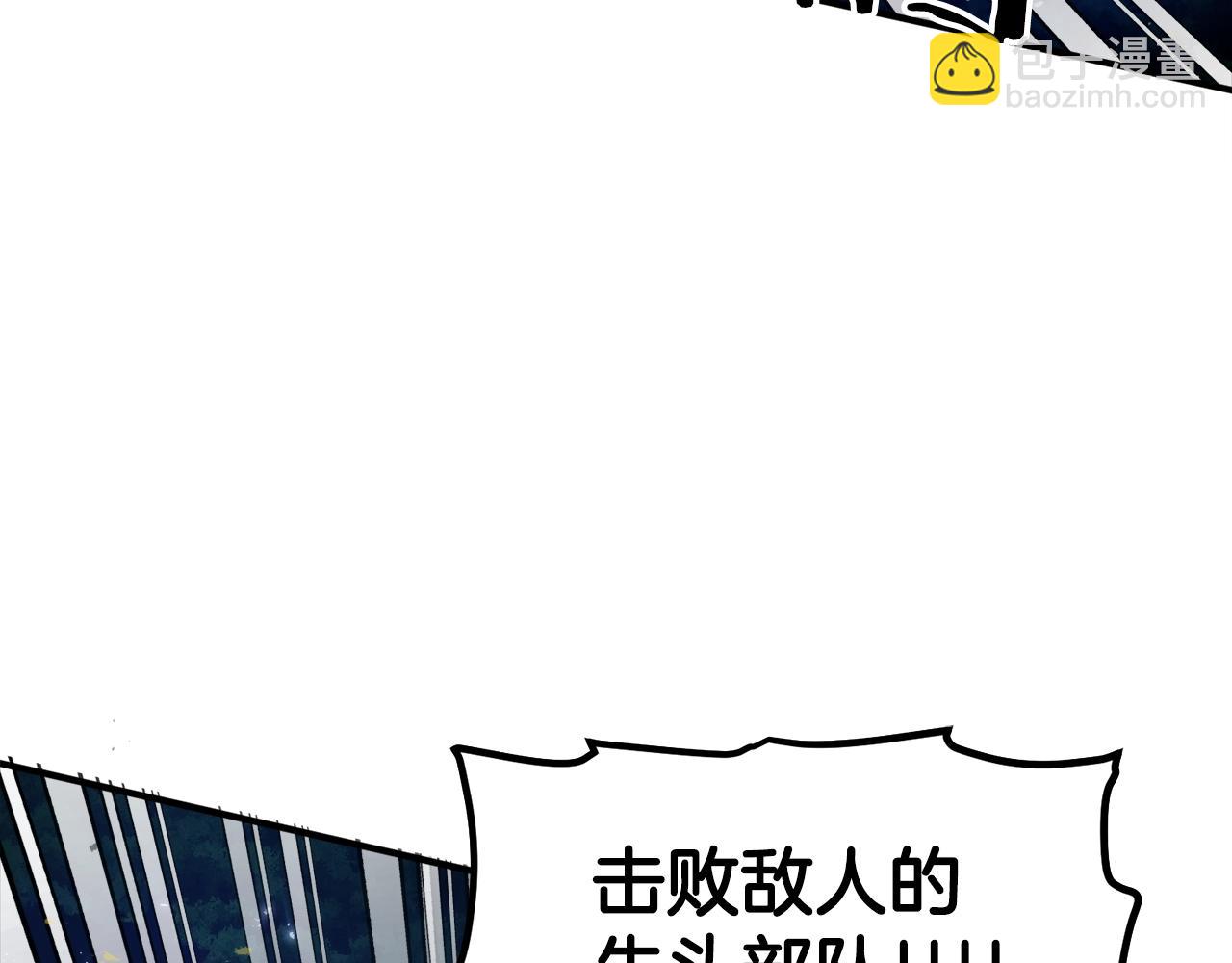 第85话 到达65