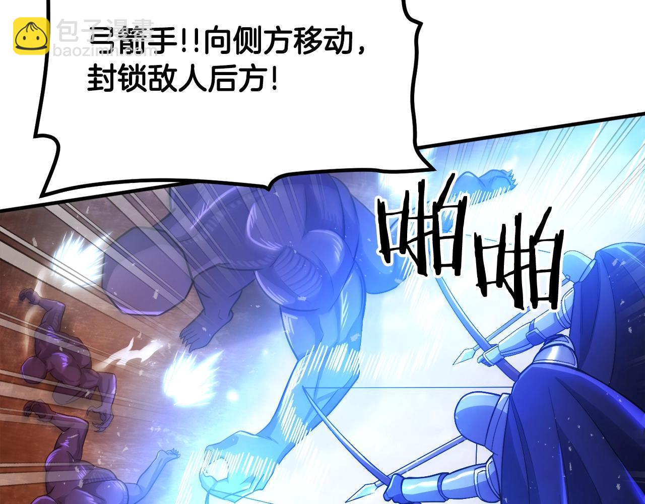 第85话 到达70