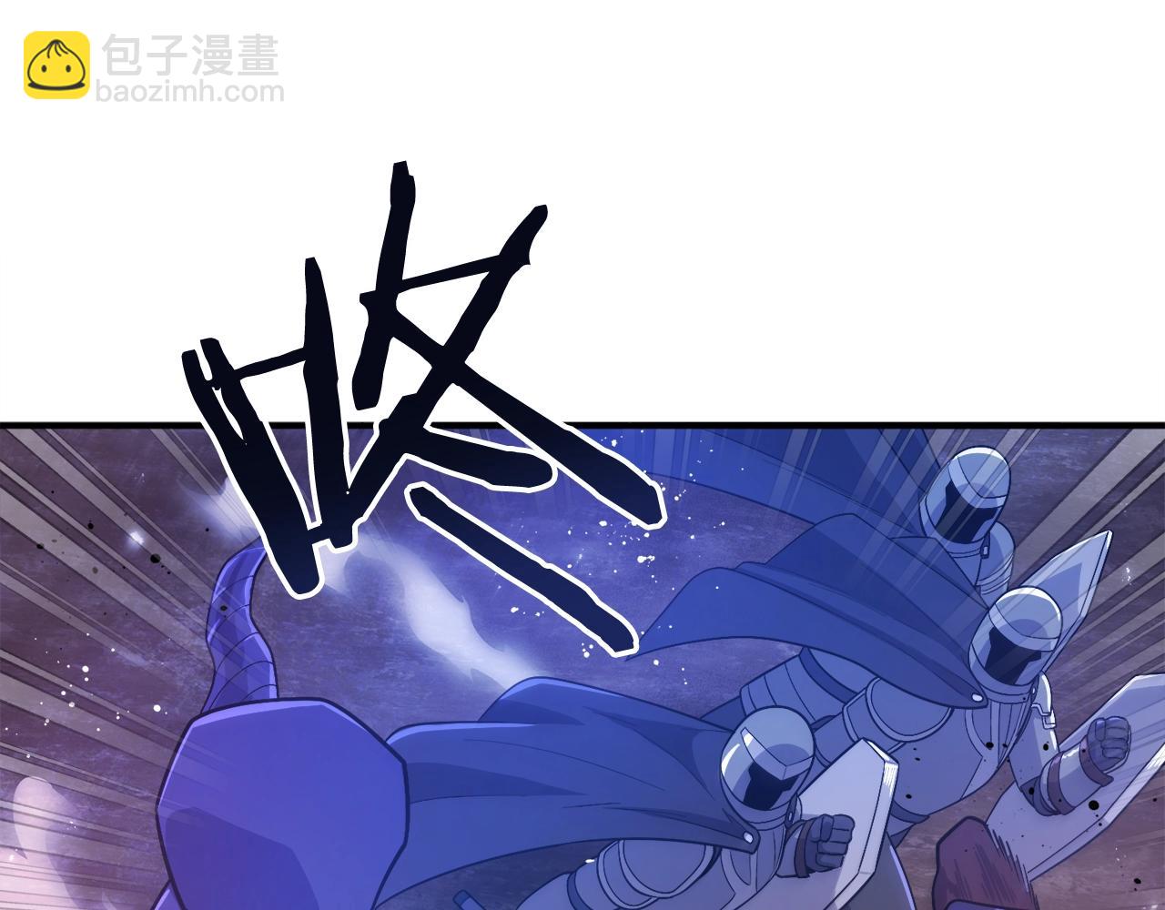 第85话 到达86