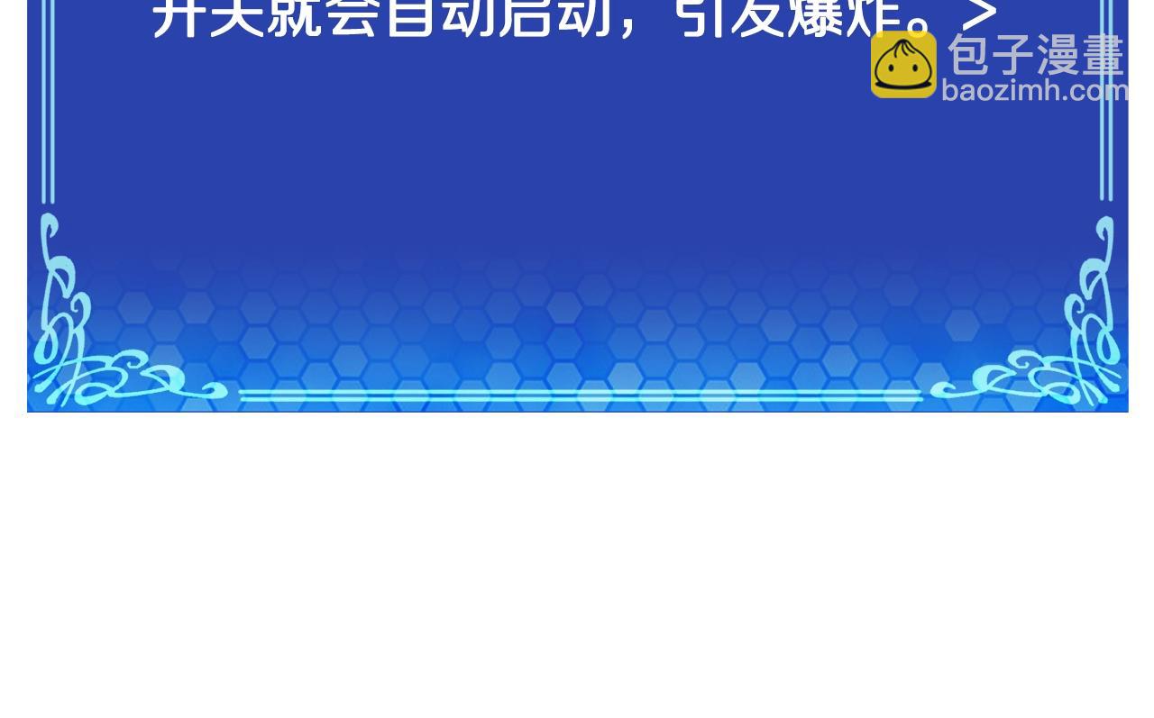 第85话 到达9