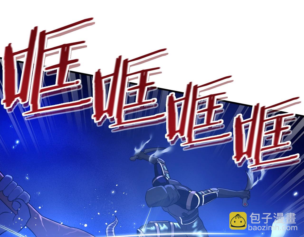 第85话 到达90