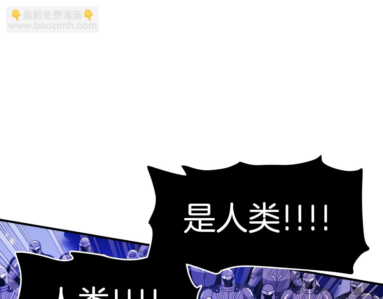 第86话 防御阵型，开！130