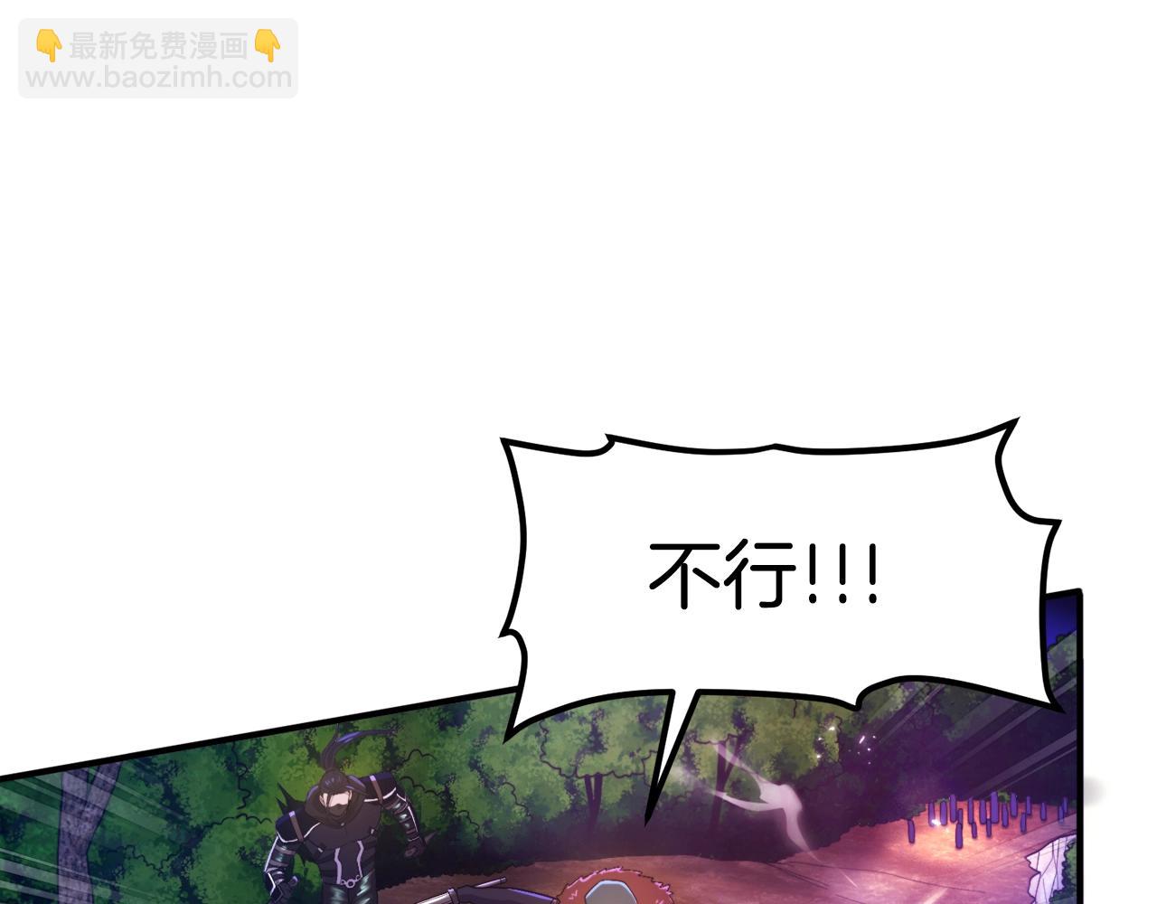 第86话 防御阵型，开！144