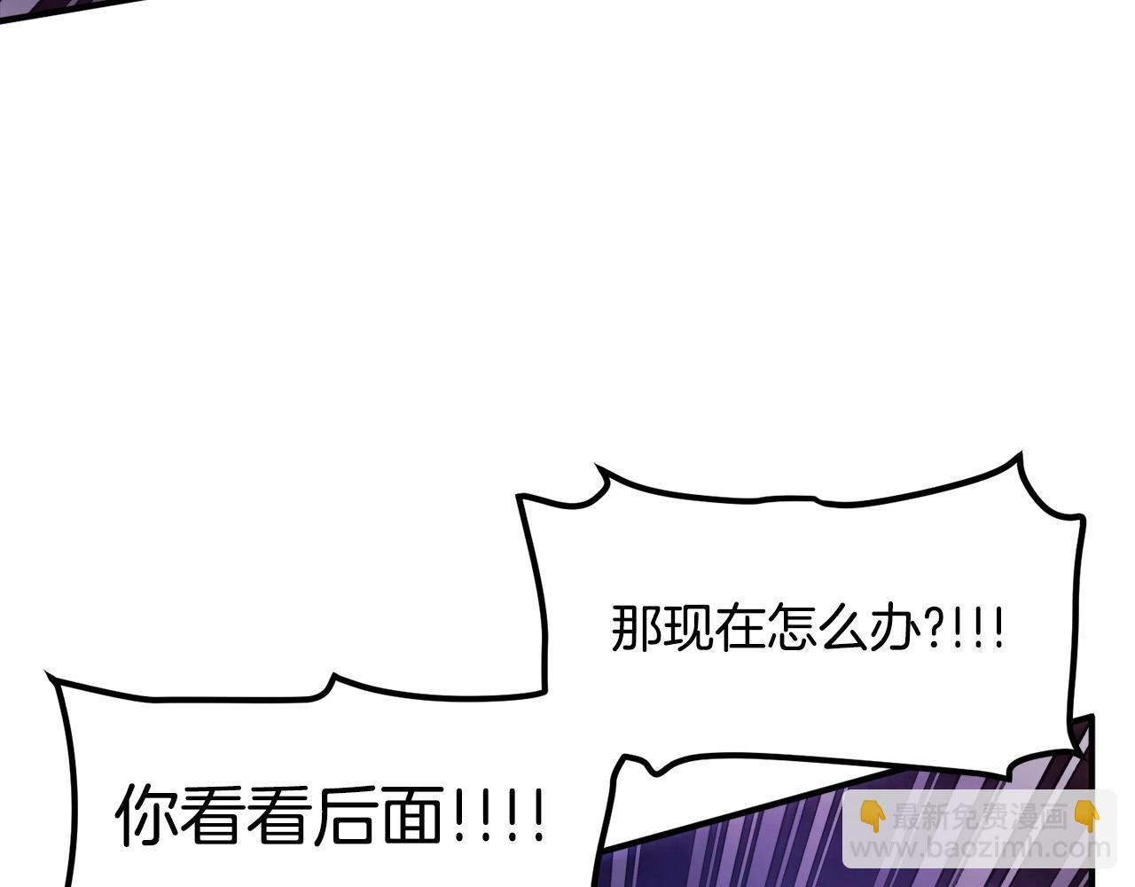 第86话 防御阵型，开！148