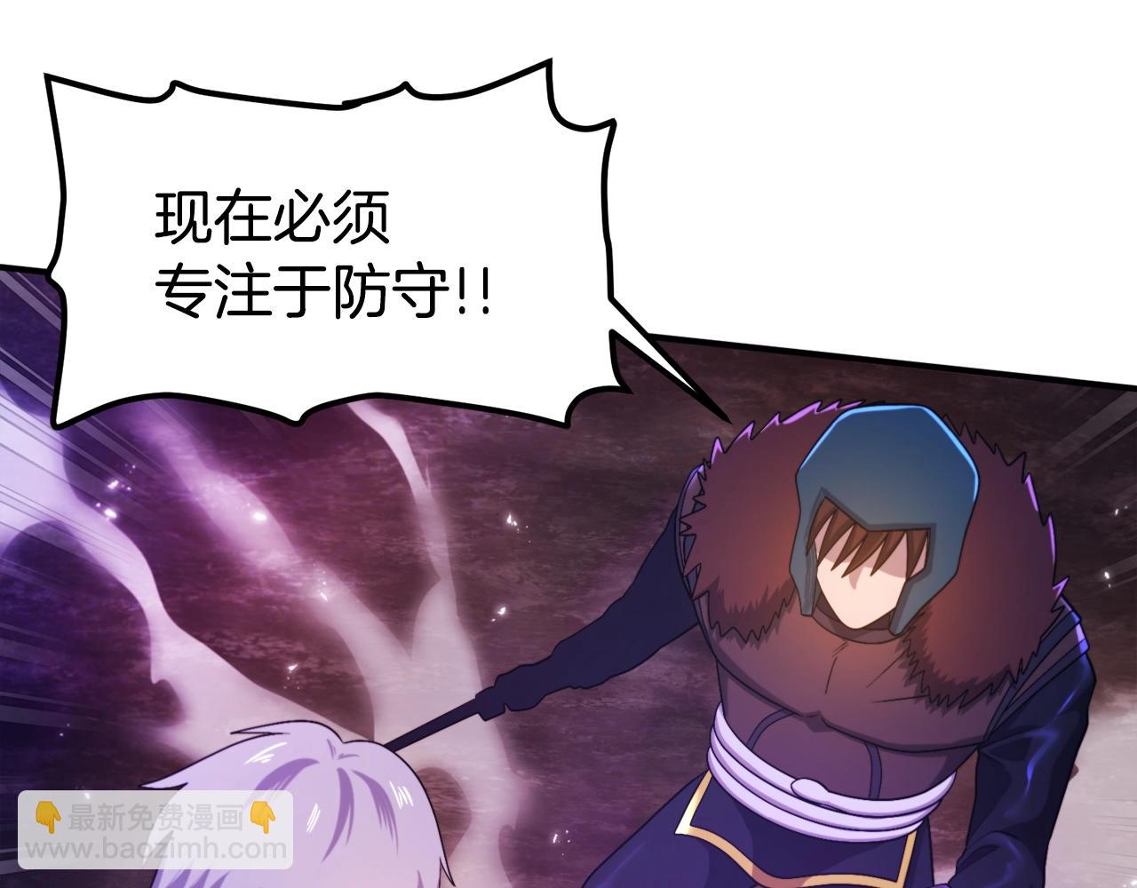 第86话 防御阵型，开！151