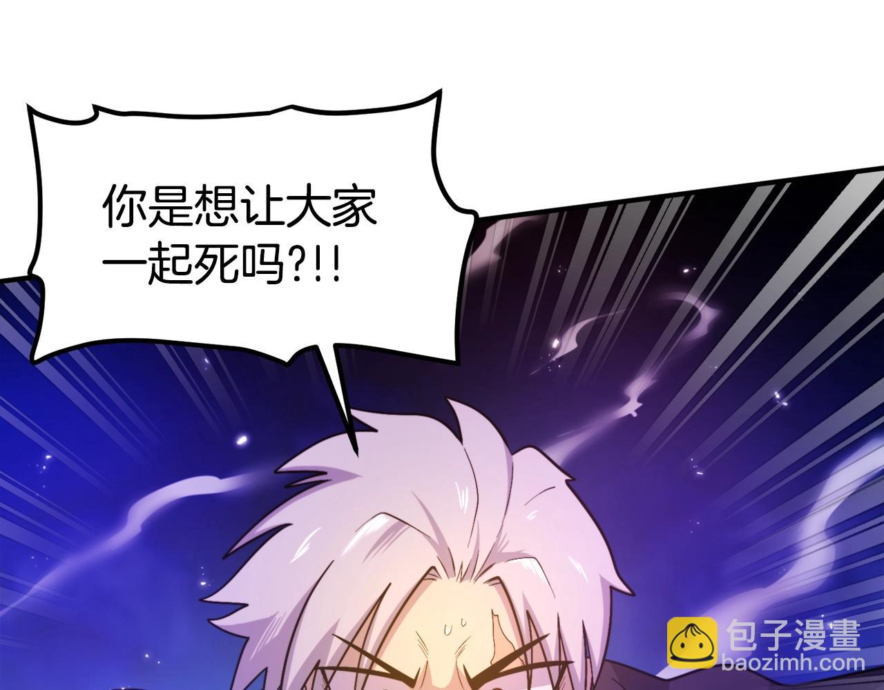 第86话 防御阵型，开！153