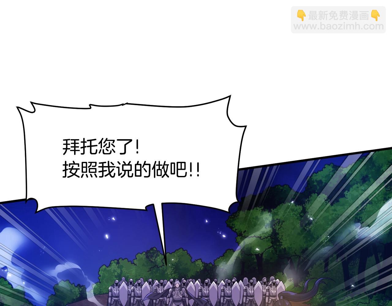 第86话 防御阵型，开！155