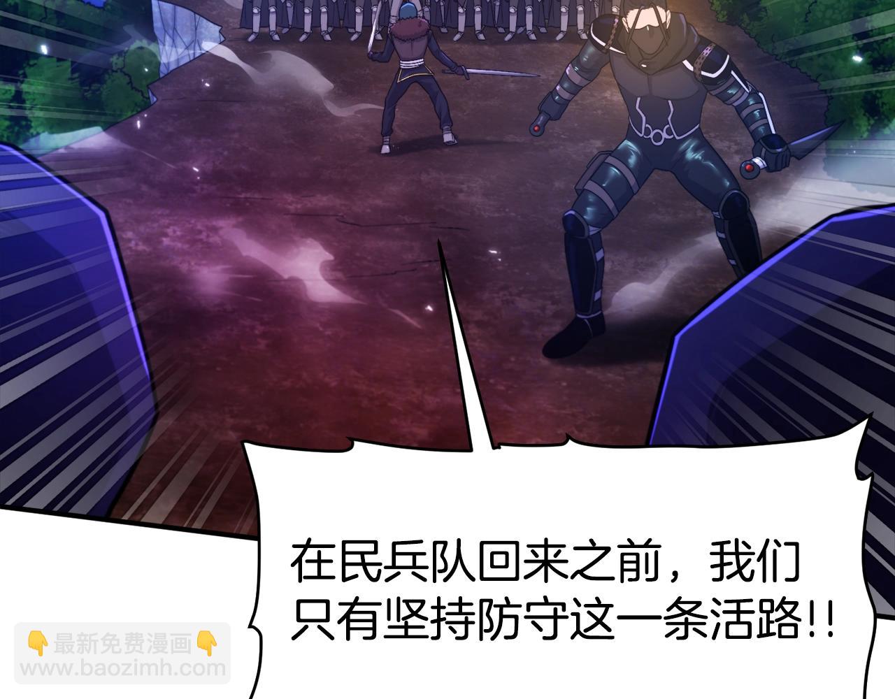 第86话 防御阵型，开！156