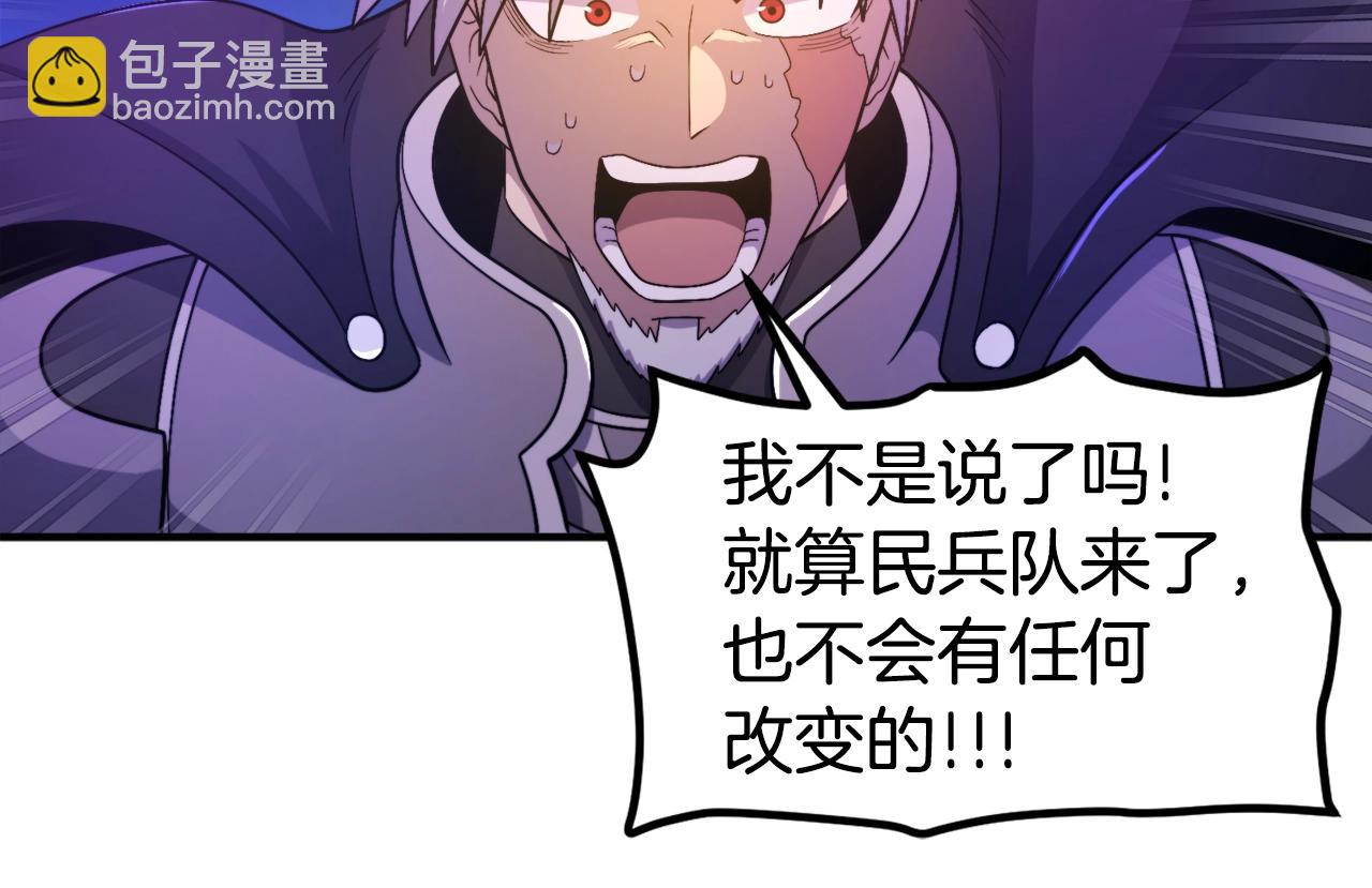 第86话 防御阵型，开！158