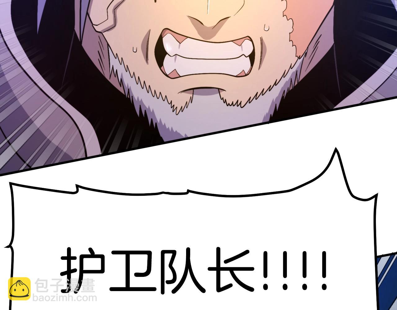 第86话 防御阵型，开！162