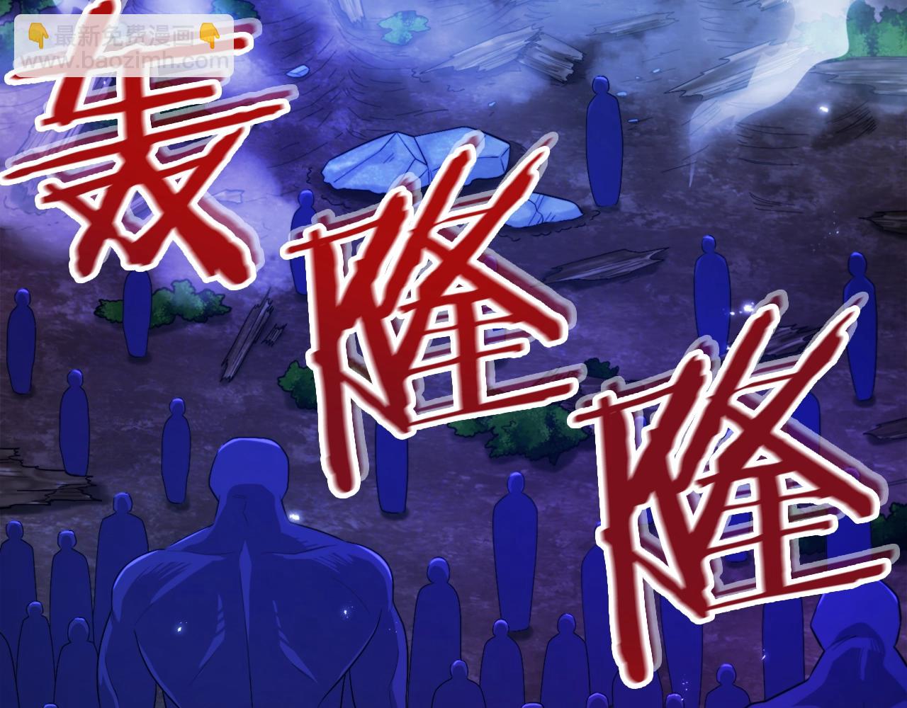 第86话 防御阵型，开！17