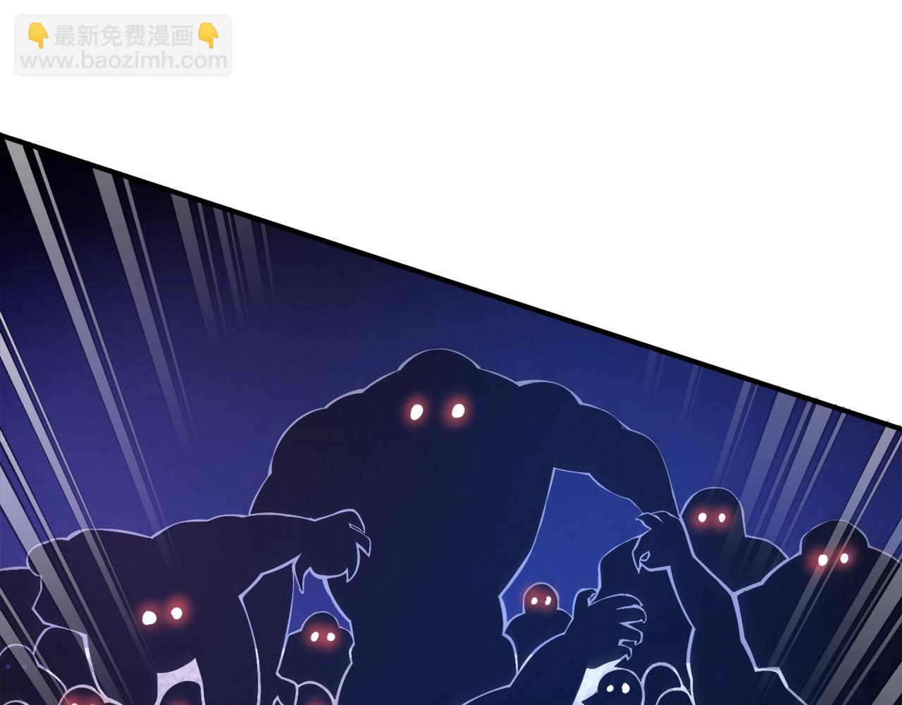 第86话 防御阵型，开！173