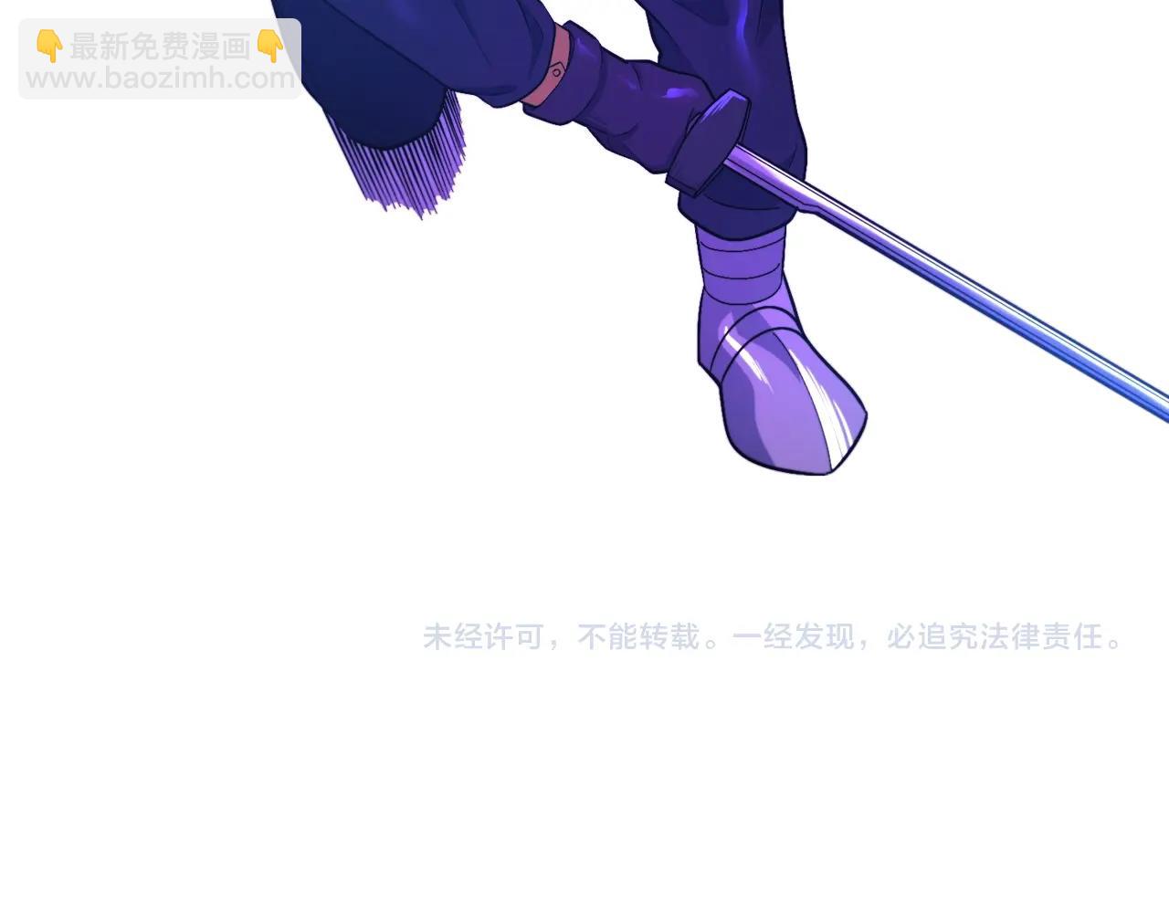 第86话 防御阵型，开！185