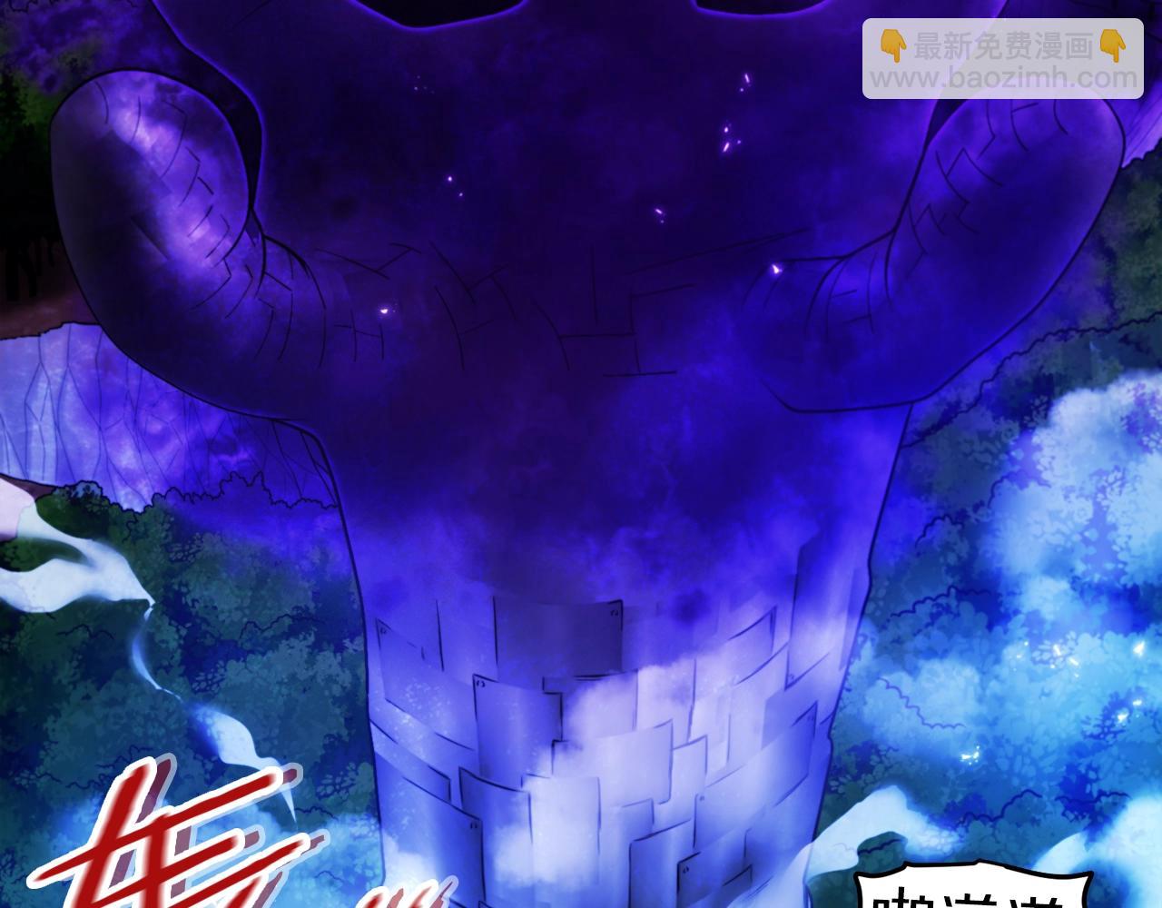第86话 防御阵型，开！2