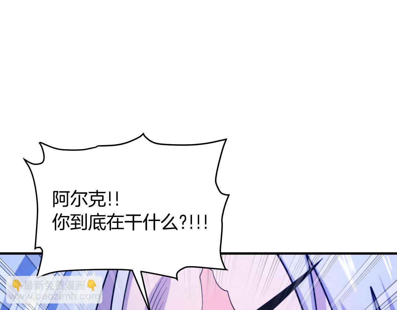 第86话 防御阵型，开！36