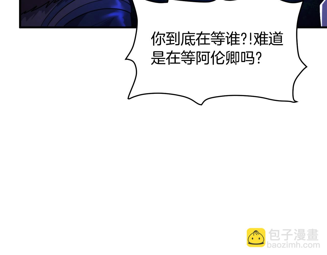 第86话 防御阵型，开！43