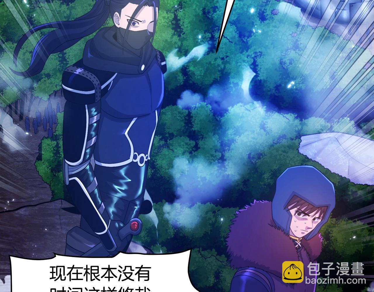 第86话 防御阵型，开！52