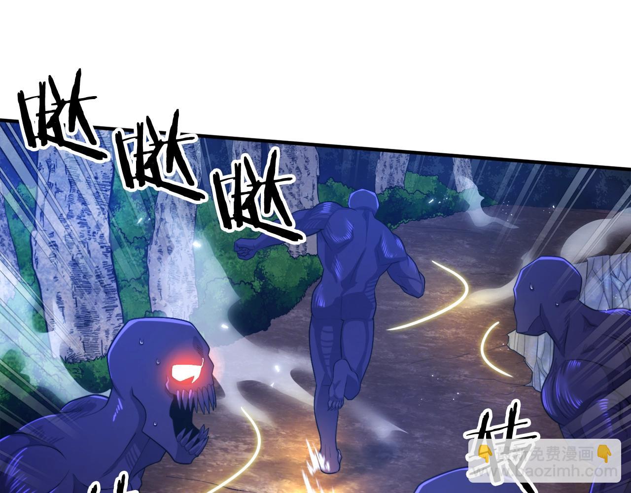 第86话 防御阵型，开！73