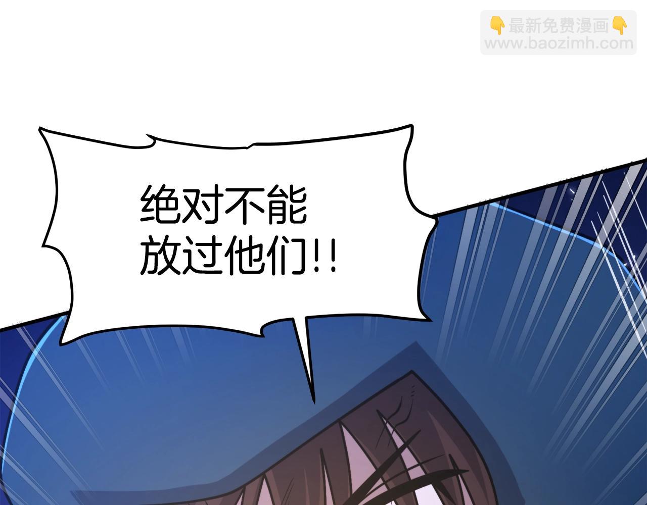 第86话 防御阵型，开！76