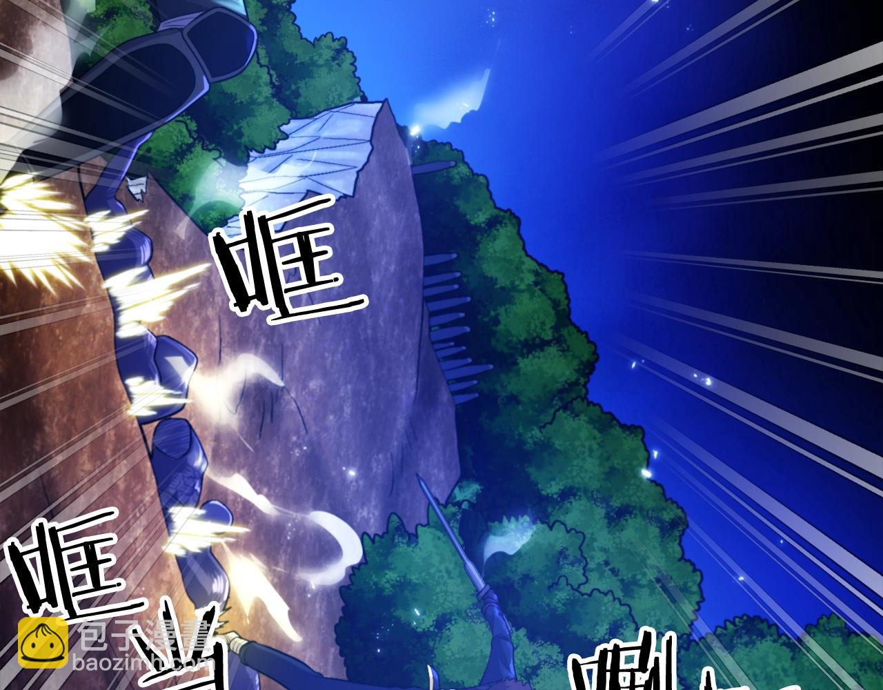 第86话 防御阵型，开！95