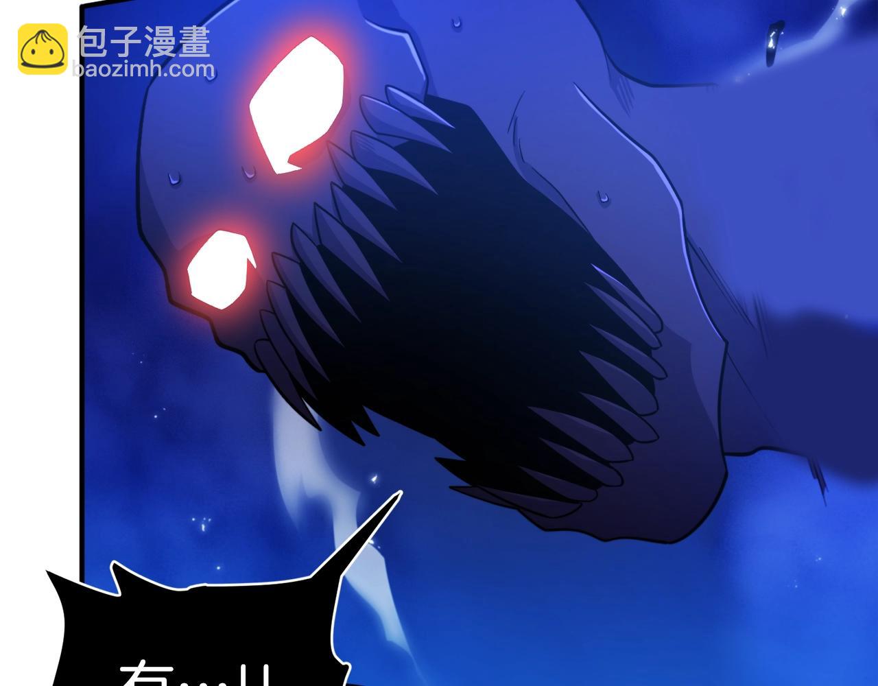 第86话 防御阵型，开！98