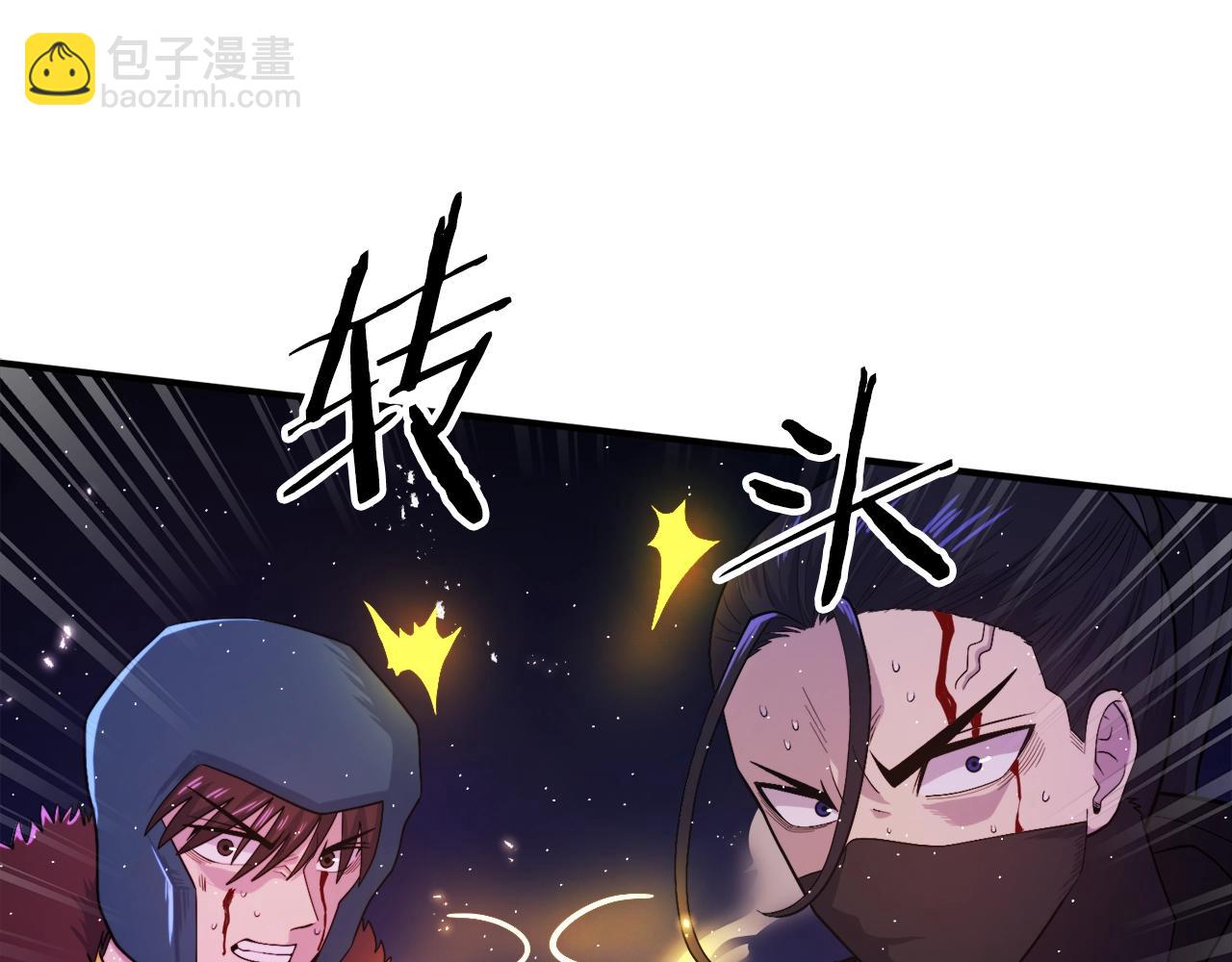 第87话 雷神之枪13
