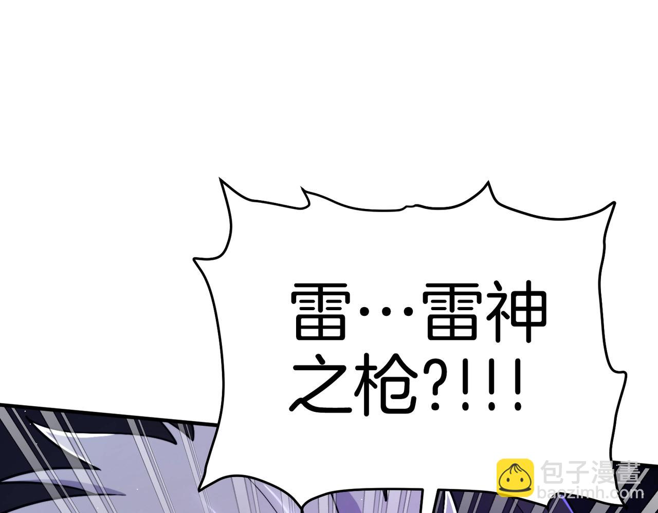 第87话 雷神之枪151