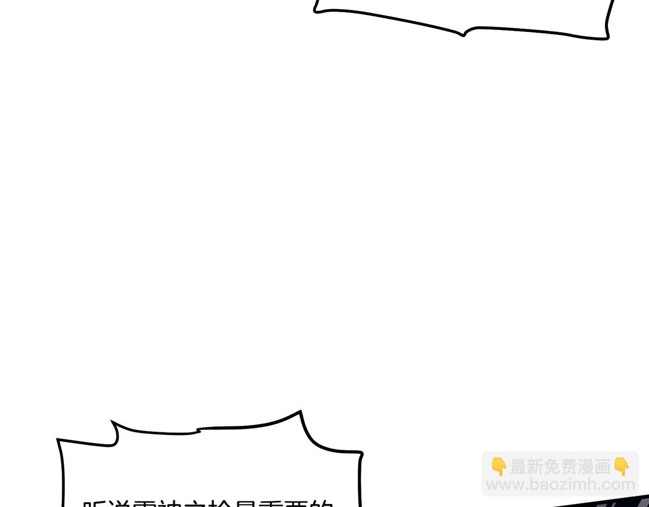 第87话 雷神之枪164