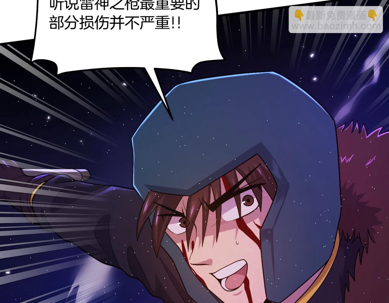 第87话 雷神之枪165