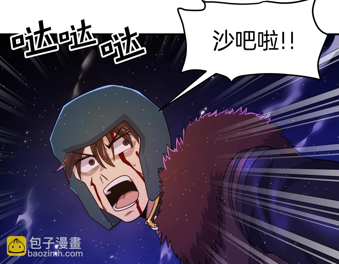 第87话 雷神之枪173