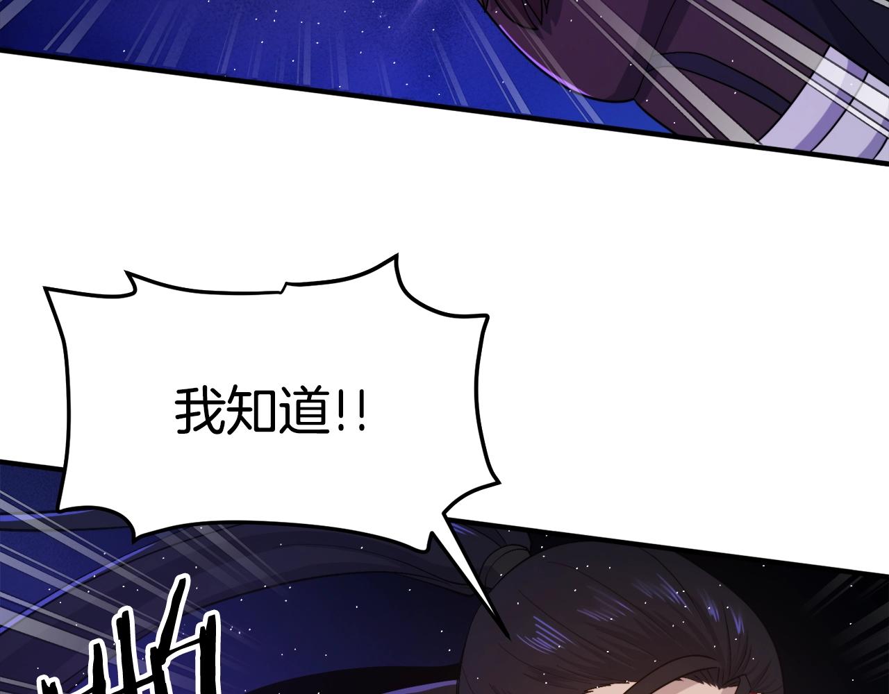第87话 雷神之枪174