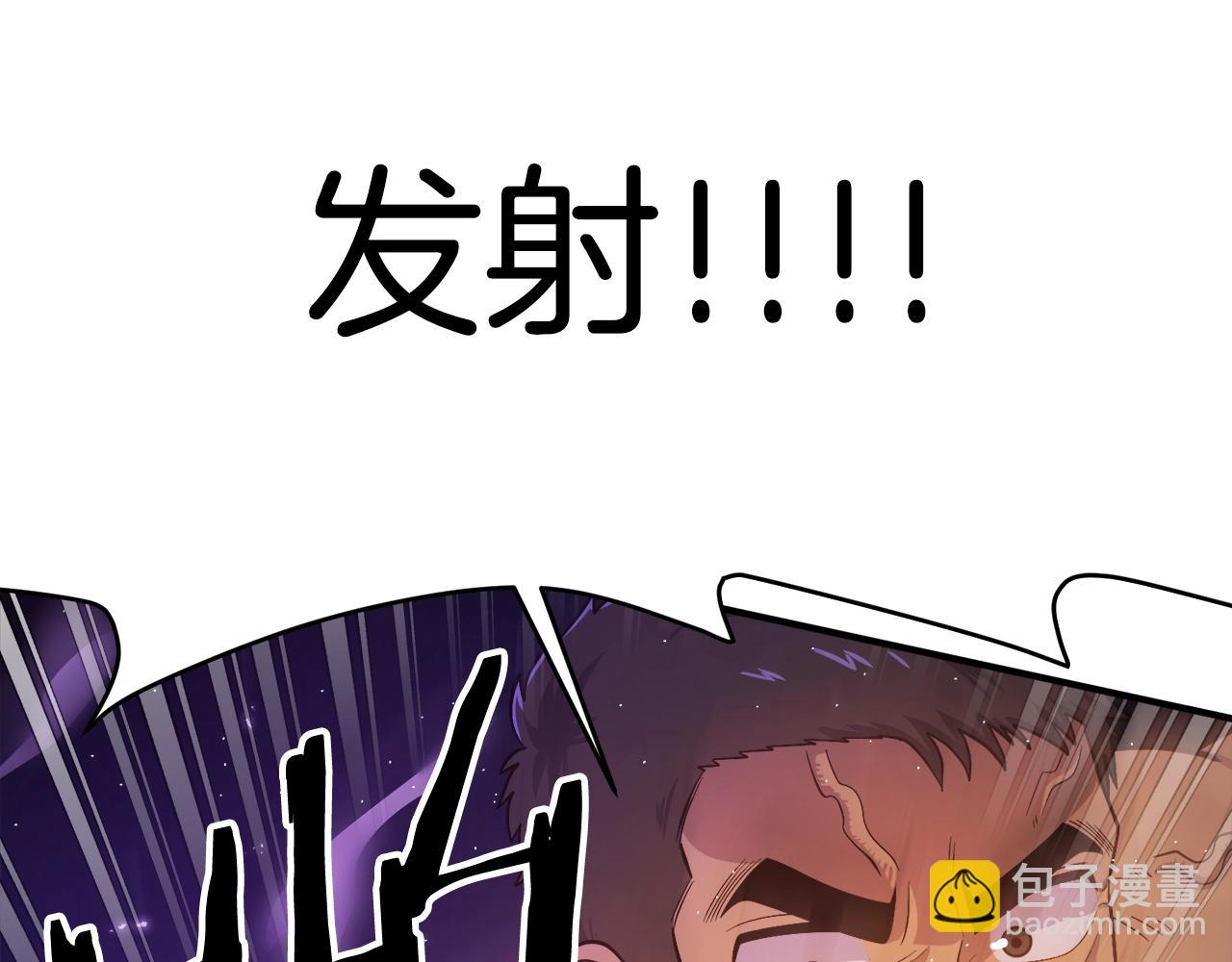 第87话 雷神之枪188