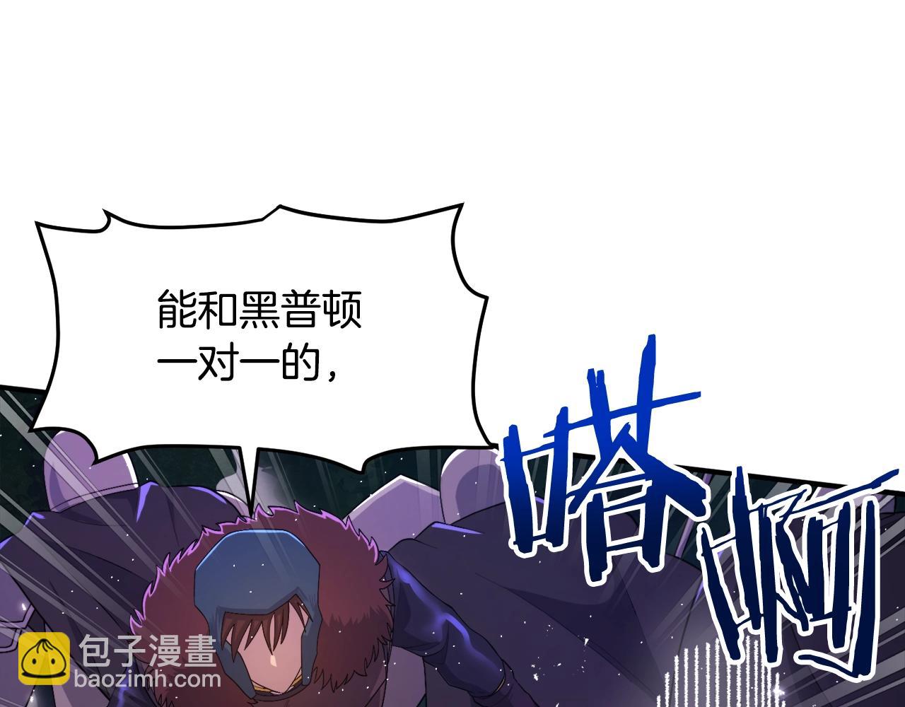 第87话 雷神之枪25