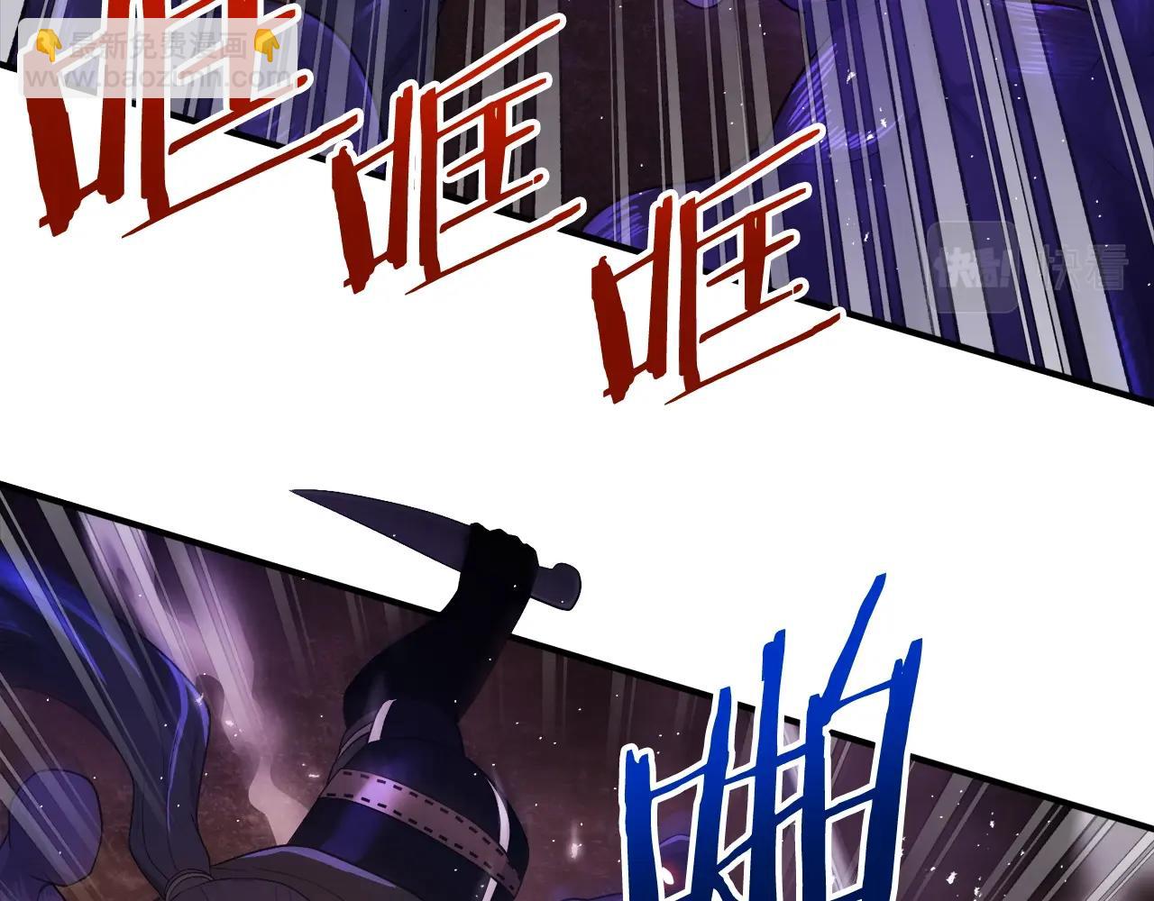 第87话 雷神之枪7