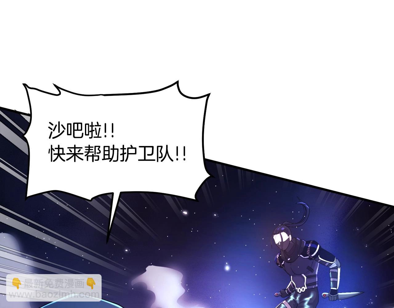 第87话 雷神之枪73