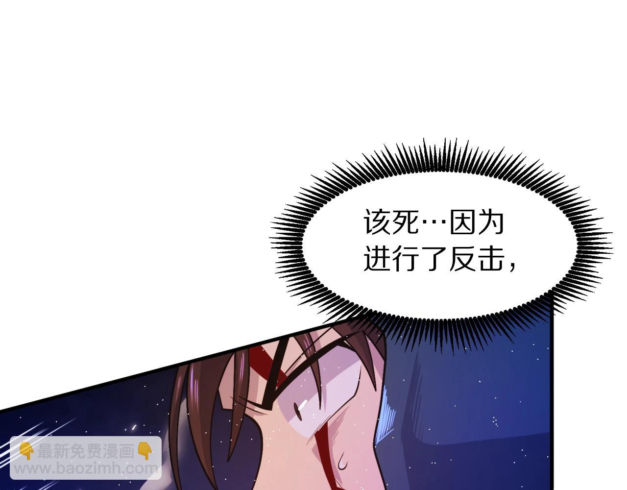 第87话 雷神之枪85