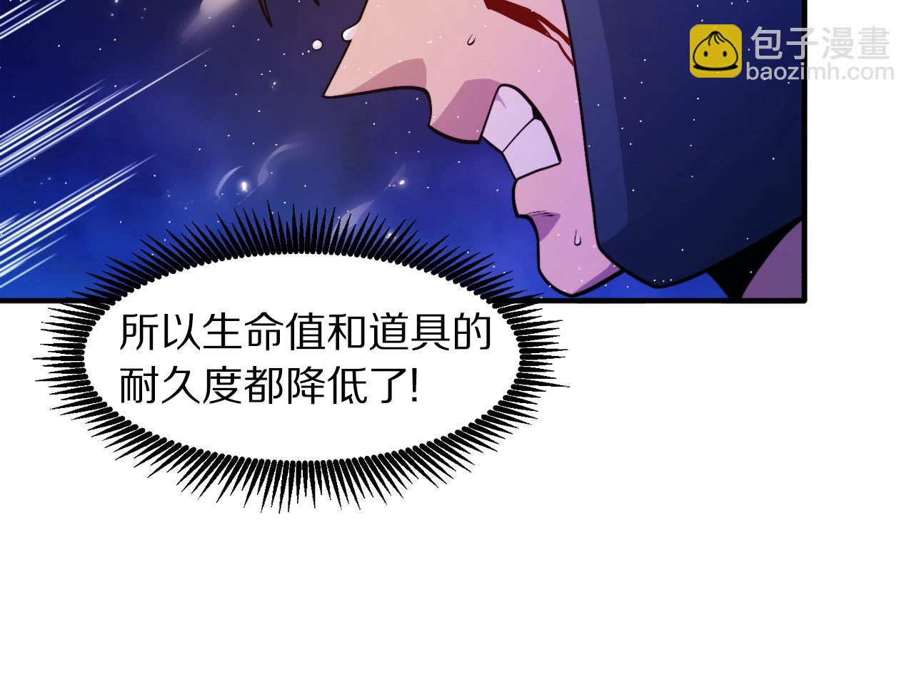 第87话 雷神之枪86