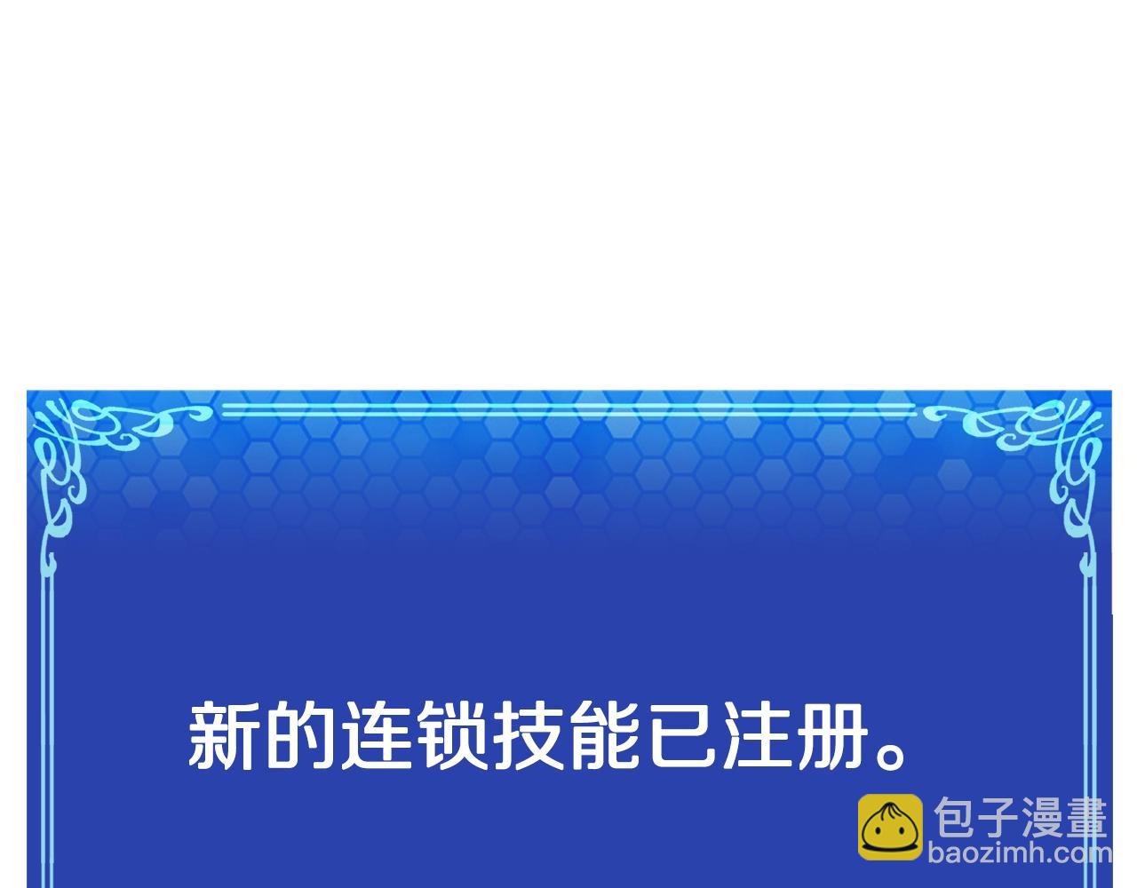 第87话 雷神之枪87