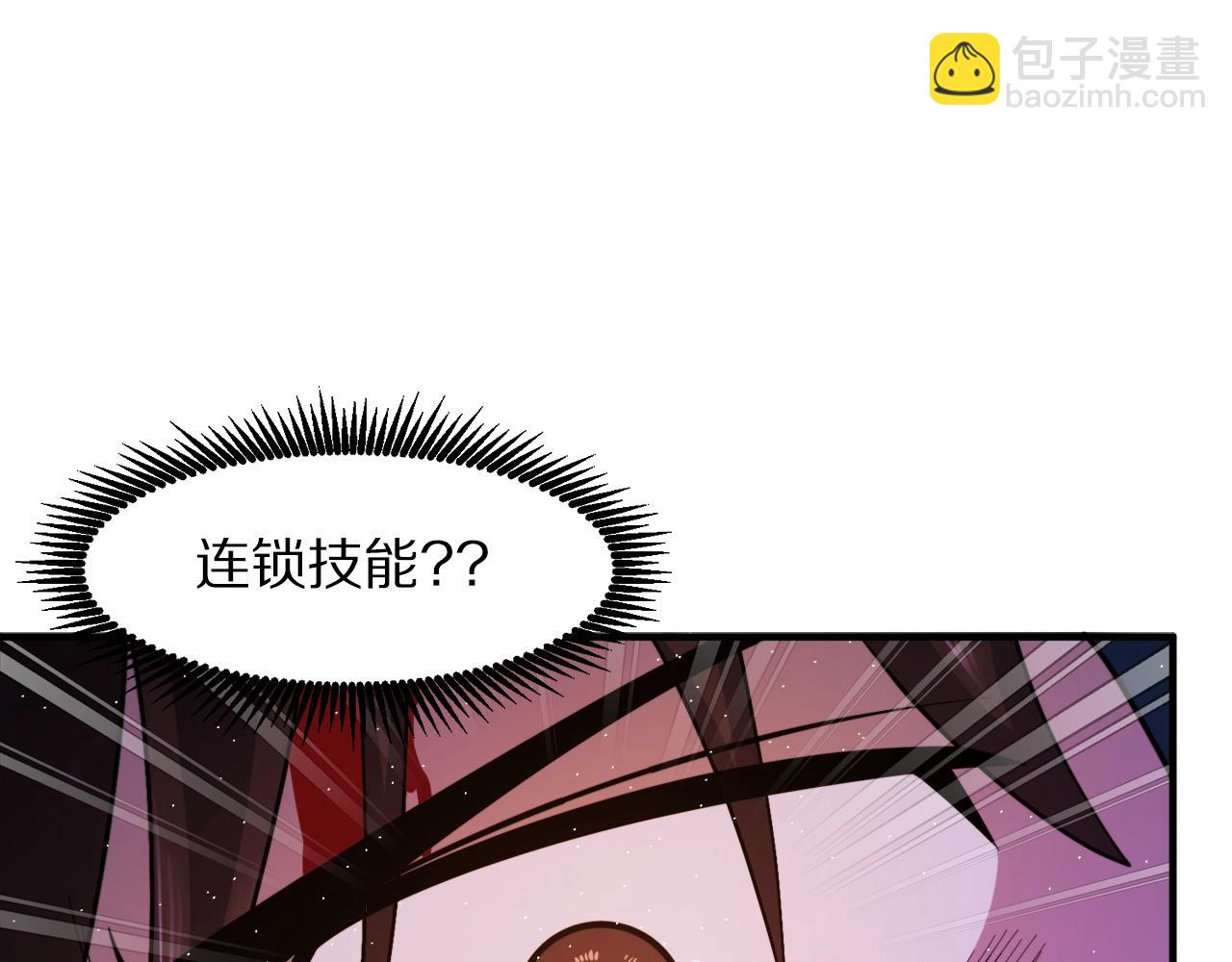 第87话 雷神之枪91