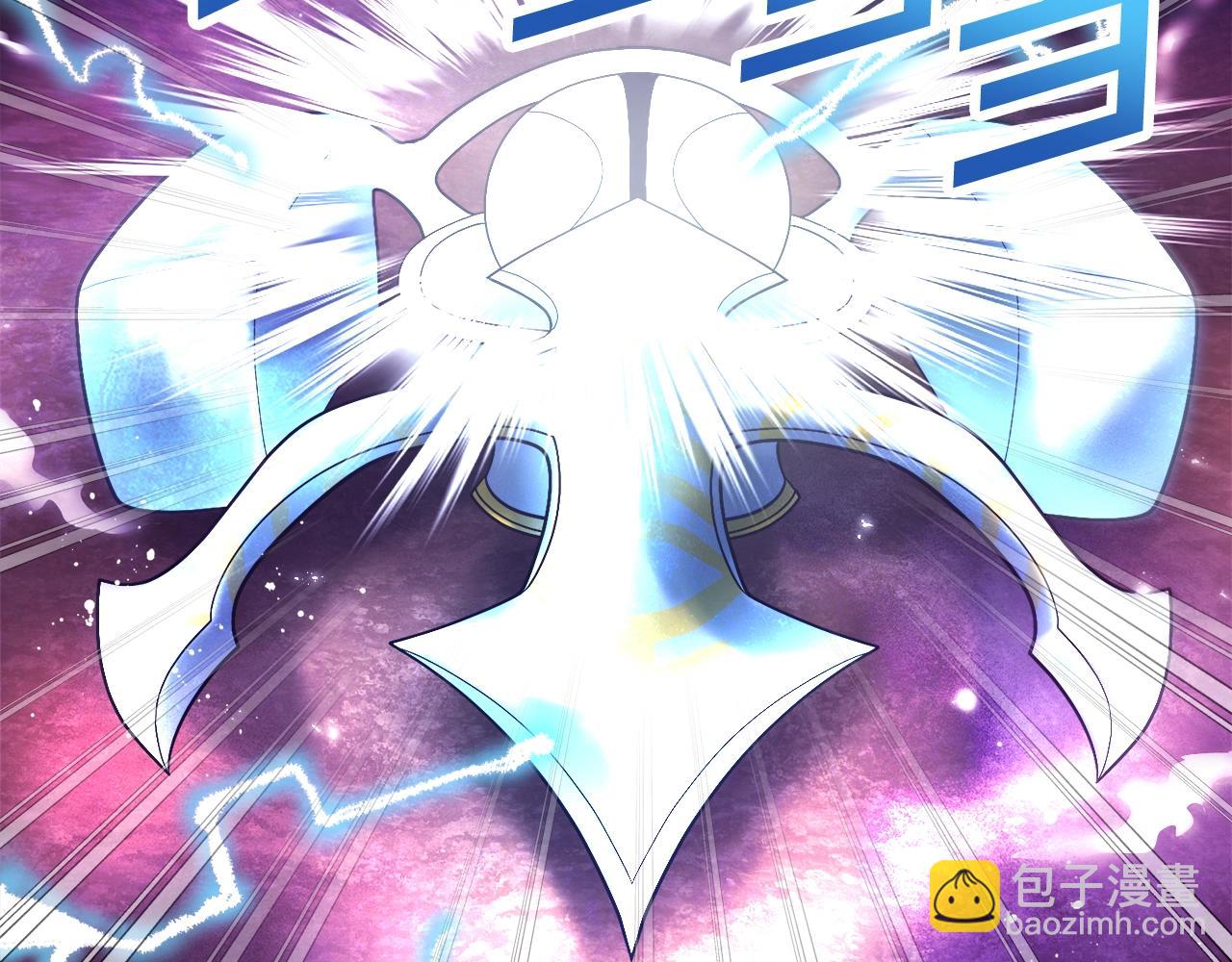 第88话 突袭boss1