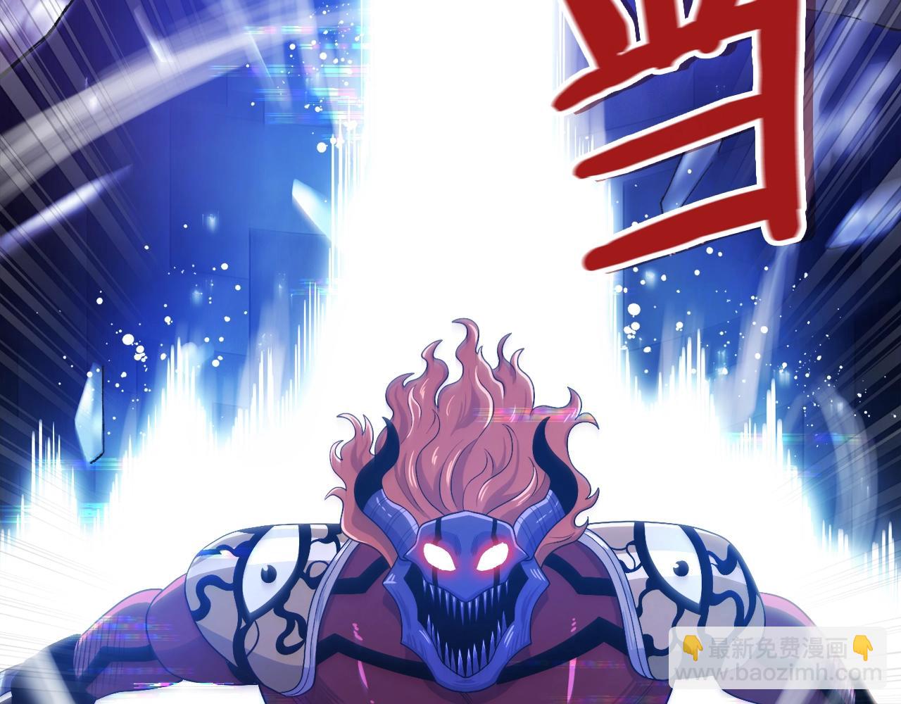 第88话 突袭boss108