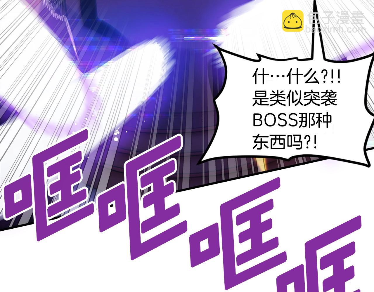 第88话 突袭boss116