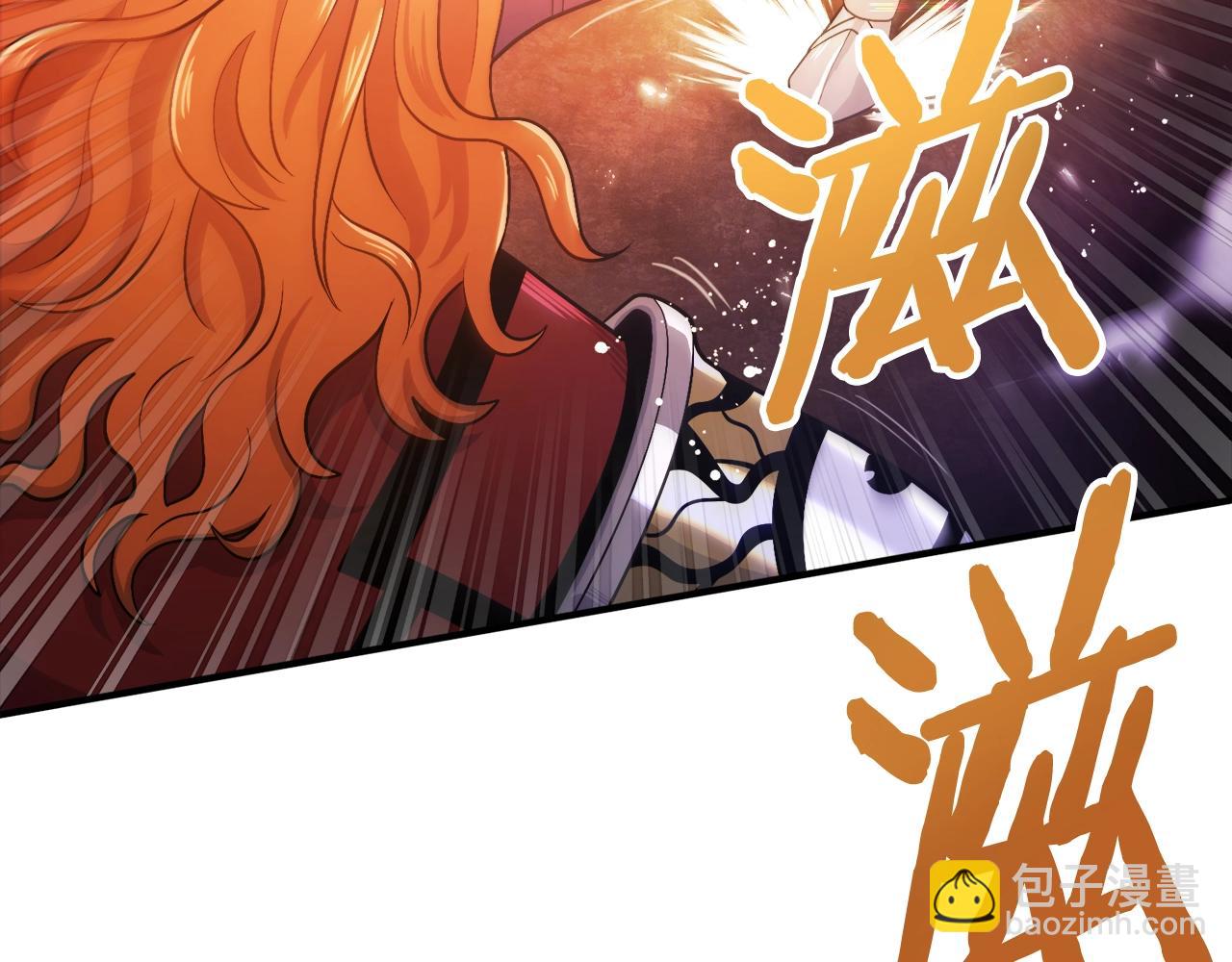 第88话 突袭boss120