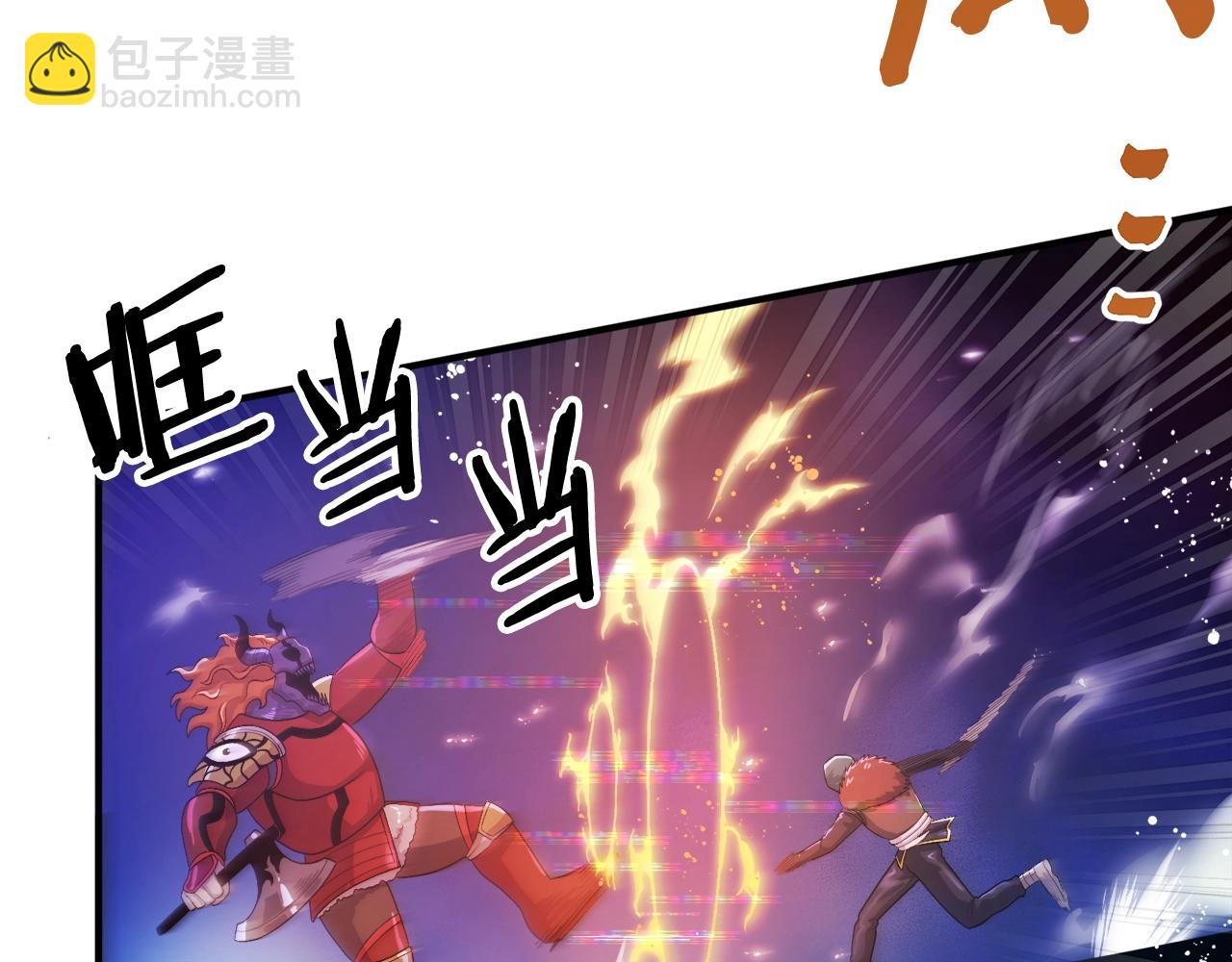 第88话 突袭boss121